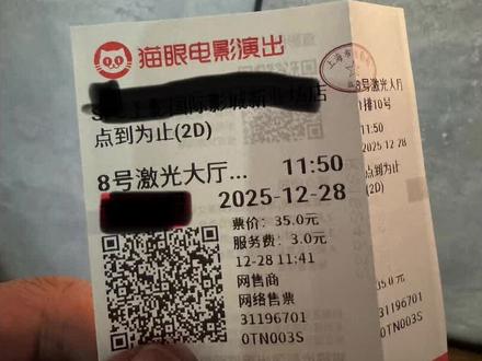 点到为止观后感 收尾呼应还行,中间拉垮拖累全片