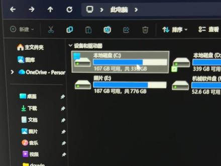 电脑卡顿 死机?C盘总是反复爆红?快去修改这两个设置! 为什么 Windows 的 Temp/Tmp 文件夹会疯狂占用 C 盘?
先给你讲透核心原理👇
一、核心原因:Temp/Tmp 是系统的「临时垃圾站」
Temp(临时)和 Tmp(Temporary 的缩写)本质是同一个东西,是 Windows 给系统、软件预留的临时文件存储目录,主要有两个核心位置:
系统级:C:\Windows\Temp(给系统服务、安装程序用)
用户级:%temp%(实际路径 C:\Users\你的用户名\AppData\Local\Temp,给你装的软件、浏览器用)
为什么会越用越满?
程序「只生不养」,垃圾越堆越多
正常来说,软件 / 系统用完临时文件(比如安装包解压缓存、文档自动备份、渲染中间文件),应该自己删掉。但很多程序(尤其是破解软件、老软件、大型工具)会「偷懒」,用完不清理,日积月累就会从几百 MB 涨到几十 GB,直接把 C 盘染红。
系统更新 / 大型软件的「缓存炸弹」
Windows 更新、驱动安装、大型软件(视频剪辑、游戏、AI 工具)运行时,会在 Temp 里生成超大临时文件,比如系统更新包、模型训练缓存、视频渲染缓存,一次就能占几个 G,而且不会自动删除。
异常崩溃导致的「垃圾残留」
软件闪退、电脑突然断电、系统蓝屏时,正在生成的临时文件会被「卡住」,变成无人管理的死文件,永远留在 C 盘里占空间。
权限问题导致清理工具「扫不到」
系统自带的磁盘清理工具,因为权限限制,可能无法完全删除 Temp 里的高权限文件,导致垃圾越积越多。
#windows #电脑知识 #电脑优化 #C盘 #c盘清理