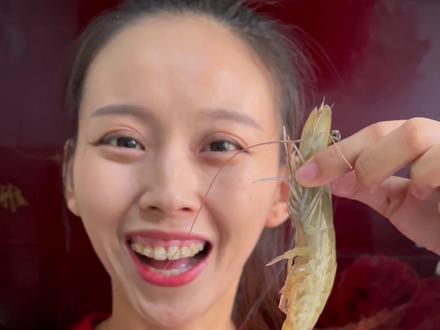 大虾哪里不能吃#萌新助力计划 #宅春节涨知识