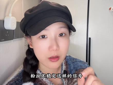 动物园行为,关注才是给热度,我之前都不知道这个品牌……担们别瞎猜,别八卦,别生事,稳定持续支持他们长虹吧#52 #郝熠然 #云旗 #摇滚动物园道歉 #云熠星河