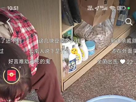 没招了#霉豆腐#彩虹霉豆腐 #霉豆腐制作