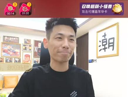 @旭旭宝宝 唱歌还得是我宝哥啊😂😂😂