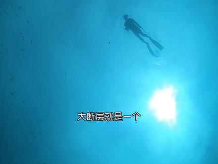 500米深的大断层#帕劳 #旅行 #海岛