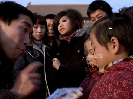 命里八尺,难求一丈!#电影解说 #老电影 #泥鳅也是鱼