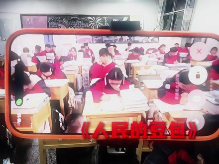 豆包抽象名场面,没有身份证的说话就是狂 #豆包 #抽象 #搞笑