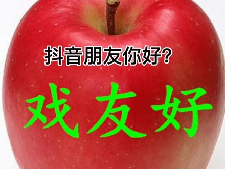 清除抖音应用数据是正确清除占用手机内存方式,你试一下吧!#喜欢的留下小爱心