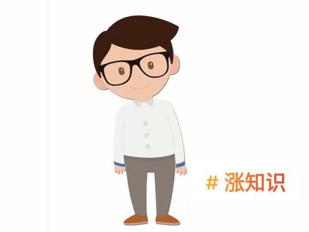 #涨知识 #冷知识 #科普 冬天犯困厉害,小心早上睡过头