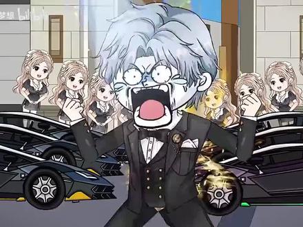 一口气看完系列《穿越成京圈太子爷,抱歉,我不舔了》