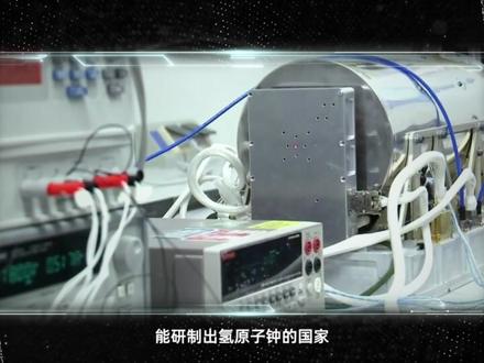 我们发现了中国的红岸基地 #VLBI #射电望远镜