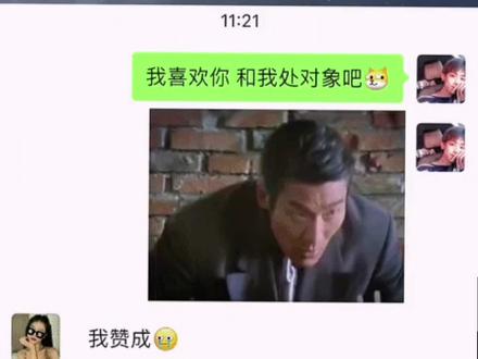 我话说完谁赞成谁反对表情包gif-抖音