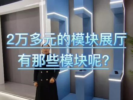 你们想知道的都有#门窗#易恒#模块化#易恒模块化