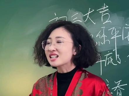 初一早,初二早,初三睡到饱 #春节 #大年初三