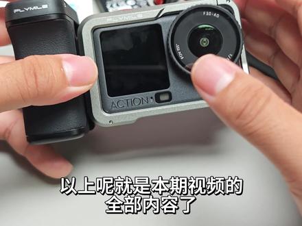 Action6新手必看!一条视频告诉你入门8大设置避坑指南!让你快速上手!#大疆Action6 #Action6 #大疆action参数设置