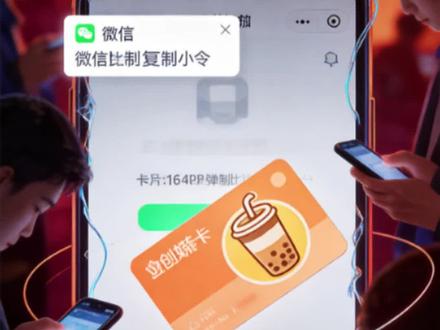 阿里千问砸 30 亿免单,系统崩了、链接被封、股价跌超3% 里千问上线 “春节 30 亿免单”,主打奶茶免单卡,各种群疯了 ,app也崩了,你喝到奶茶了么~#千问 #通义千问 #阿里巴巴 #奶茶 #AI