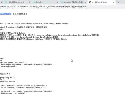 模拟http请求 调用第三方api
普通的get请求,
post json请求,post x-www-form-urlencoded 请求,
请求添加 http头 refer ua等信息,
上传和下载文件,
请求添加cookie信息,获取服务端返回的cookie信息