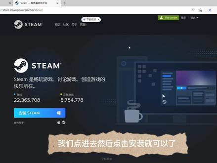 #steam #都市天际线 #电脑技巧 正版steam下载教程,有一些小伙伴们不了解如何下载,被网上五花八门的网站看花了眼,那就快来看看本期视频吧#游戏