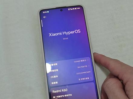 这个澎湃3好啊,直接就在软件成面上实现了红米K60全天候息屏显示👍金凡好样的👍
#澎湃os #澎湃3.0 #小米 #红米k60 #卡bug