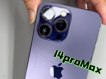 苹果14promax后盖玻璃碎了你会选择换哪一种呢?你们觉得换完后有区别吗?#手机维修 #14promax暗紫色 #苹果后玻璃更换