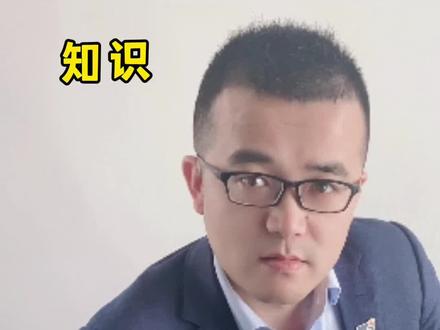 #买房攻略 超过5.39%,建议去改一下#抖音好物年货节
