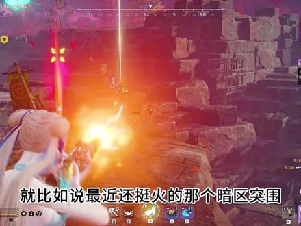 小白杨远程打的准的秘诀是....#让人上头的游戏