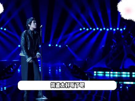 窦靖童用王菲的声音唱窦唯的歌,那英都听哭了,本人回应热搜 #窦靖童 #歌手 #王菲