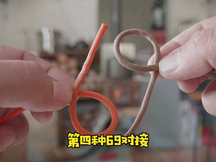 日常户外都能用得上的四种绳子对接技巧#实用绳结 #户外 #实用小技巧 #绳结 #生活小妙招