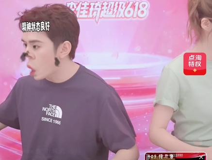 #李佳琦推荐 #李佳琦直播间 #李佳琦福利 #天猫618 #李佳琦直播预告 快去抢九折优惠噢,明天还有🧧雨,不要错过啦
