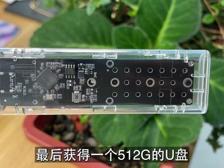 报废笔记本电脑不要扔!花28元组装出大容量U盘! #网购 #制作过程 #笔记本电脑 #U盘