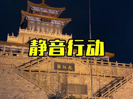 “严查”启动,虽然没查到,但会一直查!预祝同学们高考顺利!#一亓出警
