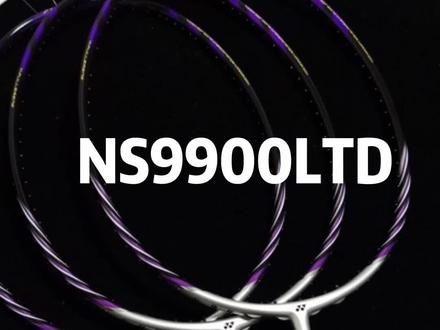 NS9900LTD,得不到的永远在骚动!#羽毛球 #羽毛球装备