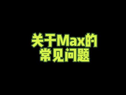 至新粉及路人#抖音热门 #抖音自然动物图鉴 #泽巨蜥 #科普 #动物科普#爬宠交流