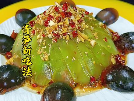 解锁一道青笋新吃法 做法简单寓意还好。