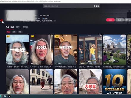 抖音主页作品数据,一键提取写入飞书多维表格,扣子保姆级教程 #飞书多维表格 #coze工作流 #对标账号 #文案二创 #自媒体干货