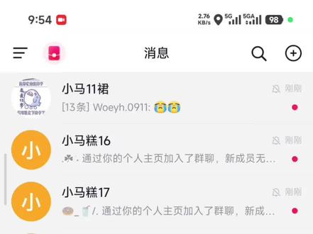 王者小马糕来了999持续分享中#王者 #小马糕 #真实生活分享计划 #王者荣耀