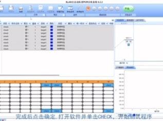 上海宏石SLAN-96荧光定量PCR仪安装视频