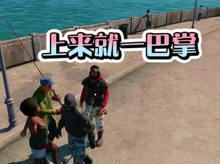 上来就一巴掌#主机游戏 #看门狗2 #这波操作很秀