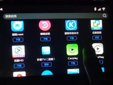 吉利车机安装软件升级高德地图#帝豪gl#帝豪gs#远景x6#博瑞ge#嘉际