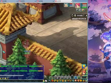 四川一区【三星堆】从零起号4普陀1无底洞组合
第12天今天全部升到80级,接到国子监限时任务给了80W经验20W储备金😁#樱桃派对 #梦幻西游2021嘉年华 #梦幻迎春季