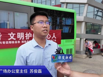 护航高考 爱心同行 鄢陵县鼓楼广场助力高考学子金榜题名#高考加油 #鄢陵 #爱心助考