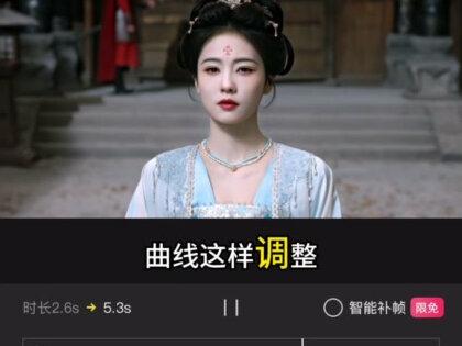 “颜值与实力并存”四分屏卡点剪辑详细教程#颜值与实力并存 #四分屏卡点 #剪辑教程 #手机剪辑 #白鹿李佩仪