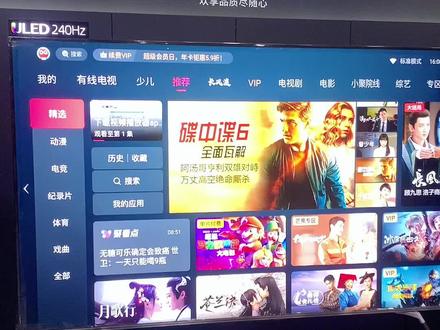 电视如何调整画质#海信电视 #电视 #电视原来还可以这样 #买了不后悔的家电