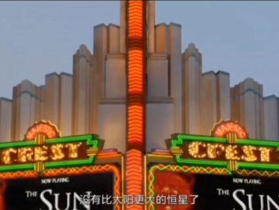 这个世界谁离了谁都能活,就是离不开太阳,地球万物都离不开太阳#探索宇宙 #太阳 #宇宙星系科普