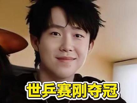 世乒赛刚夺冠,王楚钦母亲首次公开未来儿媳,3个要求字字扎心