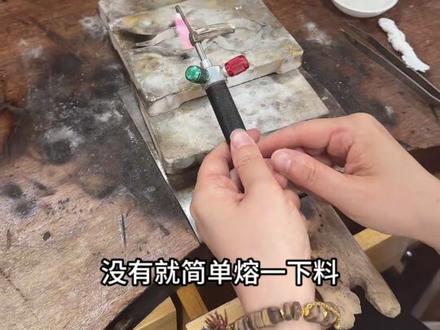 我可不卷了。转移注意力,做点以前没做过的事儿#岳煊珠宝#岳煊贵金属