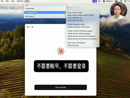 不喜欢用命令行的有福了✌️ claudecode 终于有了官方的图形界面✌️
国内模型就能接入,不需要账号和登录,小白友好。
#ai新星计划 #真实生活分享计划 #claudecode #cowork
