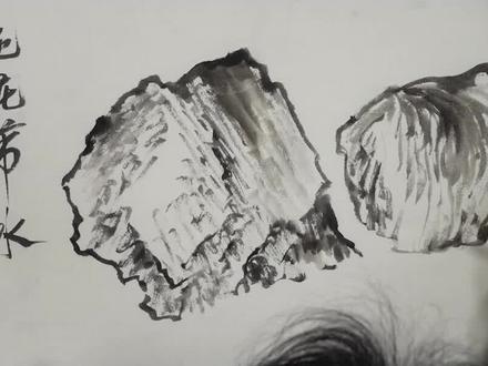 “拖泥带水皴”画法解析 I 基础教学篇 #千竹书院 #方严 #皴法 #山水画