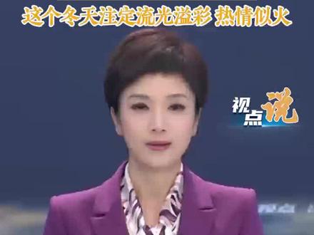 哈尔滨大雪人原来是“挖”出来的#王秋馥