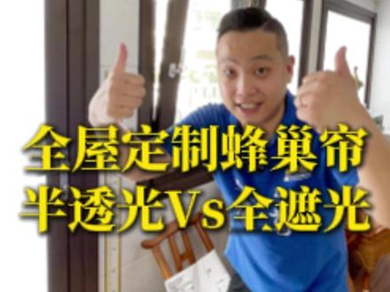 转角窗的满分设计公式:通风、检修与颜值我都要! 熟人、老师都来找我们装窗,最怕被说“杀熟”。
所以,我们唯有更用心。每一个方案,都经得起推敲。
以这个转角窗为例,我们的设计逻辑是:
🔄 通风回流:侧面小扇 + 正面大扇对开,能在空间内形成有效空气回流,通风效率远超单面开窗。
🌬 灵活切换:天气好时全开通风,风凉时切换双内倒模式,柔和换气,体感舒适。
🔧 功能预留:侧面一定保留开启扇,方便检修空调外机,这是很多设计会忽略的实用细节。
🎨 避让结构:用上方固定玻璃巧妙避开吊顶和灯线,确保美观与功能不冲突。
关于“内开窗”的偏见:
很多人说内开窗碍事。但在窗前有台面或靠墙的场景下,它反而是最优解。开窗后紧贴墙面,或可180度反向开启与固定扇平齐,几乎不占空间。设计,从来没有标准答案,只有量身定制的解决方案。
#转角窗设计 #系统窗 #装修干货 #内开窗 #家居通风 #定制门窗 #阳台封窗 #阳台封窗#封阳台 #落地窗 #金刚纱窗 #系统门窗 #断桥铝 #铝合金门窗 #塑钢门窗 #门窗定制 #无损换窗 #特诺发门窗 #TRYBA门窗 #防漏 #保温 #隔音 #上门安装