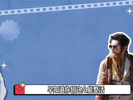 内娱活人综艺再加一!全员魔童笑到蚌埠住! #黄子韬 #王鹤棣 #刘耀文 #综艺#宇宙闪烁请注意