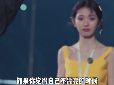 #田曦薇 你太美好了!#语录 #追星 #逐玉 #张凌赫